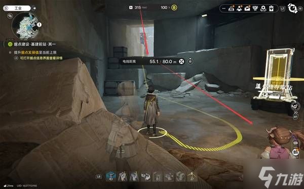 《明日方舟终末地》阿伯莉采石场连线方案参考