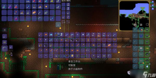 泰拉瑞亚重型工作台怎么做