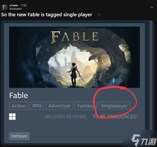《神鬼寓言》steam单人标签引争议！没有联机是好是坏？