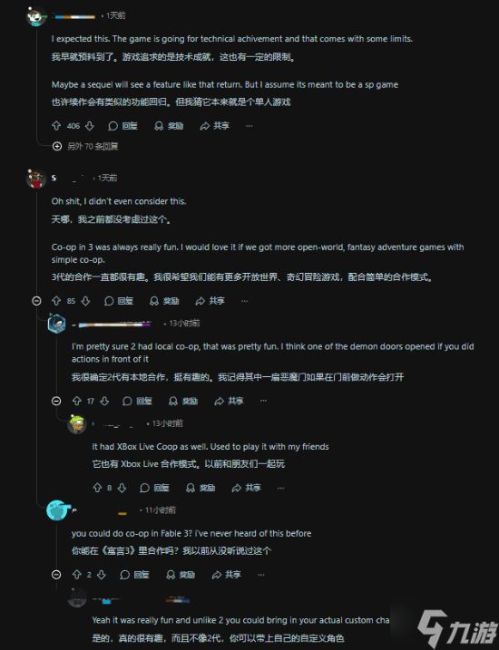 《神鬼寓言》steam单人标签引争议！没有联机是好是坏？