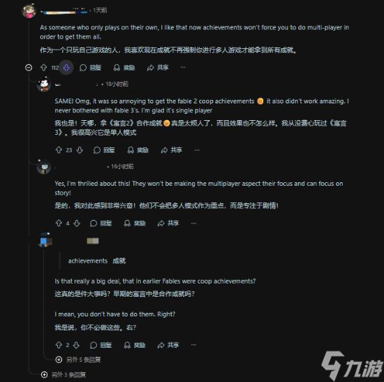 《神鬼寓言》steam单人标签引争议！没有联机是好是坏？