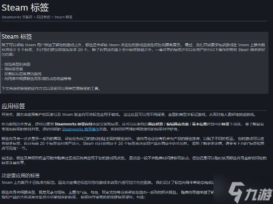 《神鬼寓言》steam单人标签引争议！没有联机是好是坏？