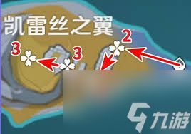 原神冬凌草和松珀香怎么快速刷