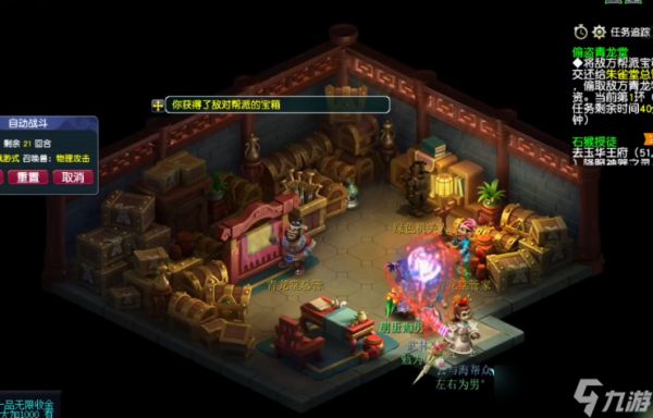 梦幻西游怎么刷敌对帮贡多