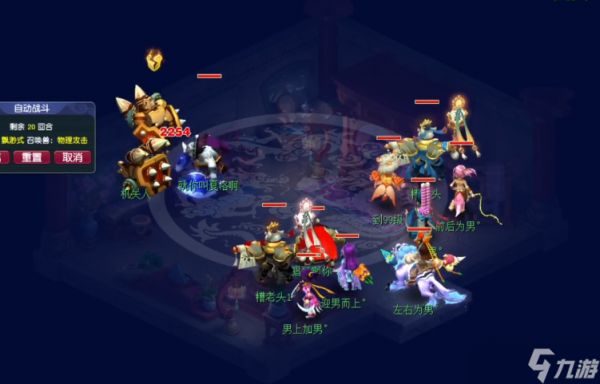 梦幻西游怎么刷敌对帮贡多