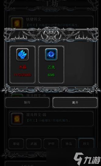 地下城堡2前期打什么副本