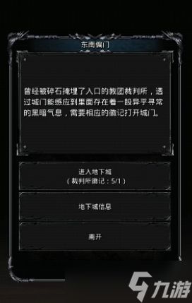 地下城堡2前期打什么副本