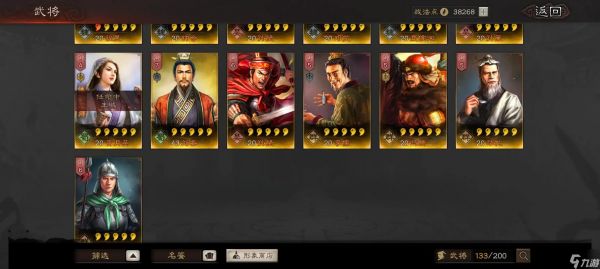 <a id='link_pop' class='keyword-tag' href='https://www.9game.cn/sgzzlb/'>三国志战略版</a>s1割据奖有什么