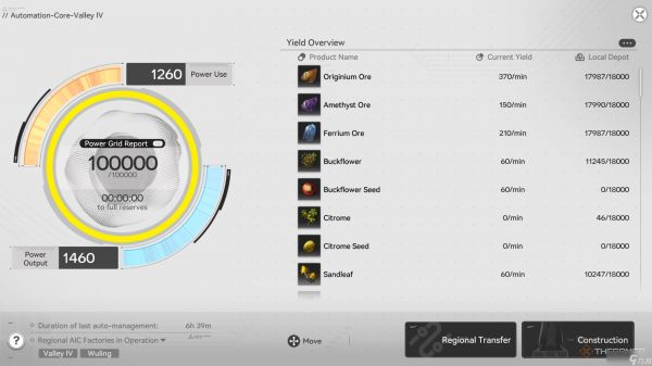 《明日方舟:终末地》AIC系统最佳上手指南与布局推荐