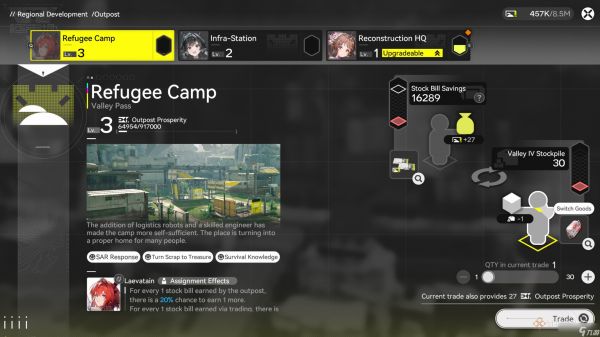 《明日方舟:终末地》AIC系统最佳上手指南与布局推荐