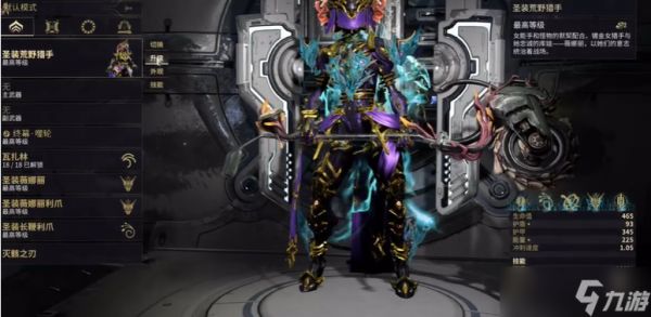 星际战甲荒野猎手怎么刷