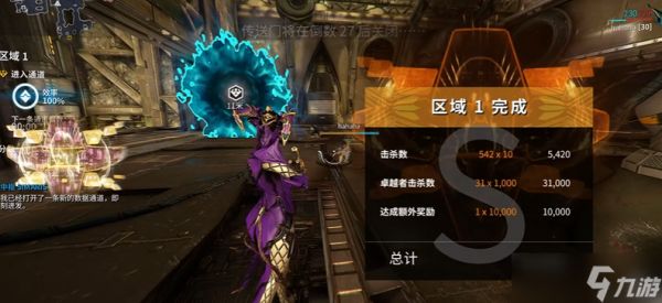 星际战甲荒野猎手怎么刷