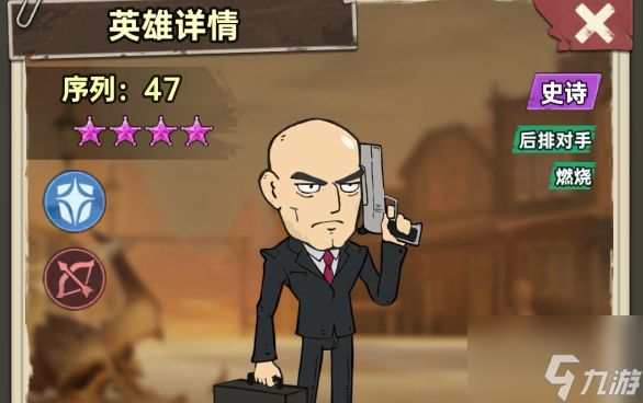 加勒比帝国爆破专家阵容搭配推荐