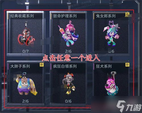 逆战未来黑寡妇战术迷彩怎么获得 黑寡妇战术迷彩获取攻略