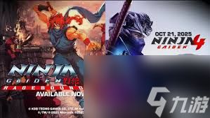 忍者龙剑传外传怒之羁绊如何全外观解锁