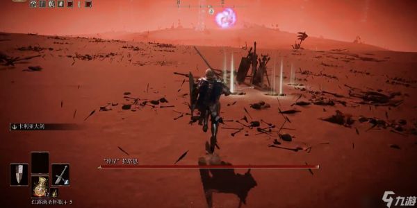 <a id='link_pop' class='keyword-tag' href='https://www.9game.cn/aedfh/'>艾尔登法环</a>碎星怎么打