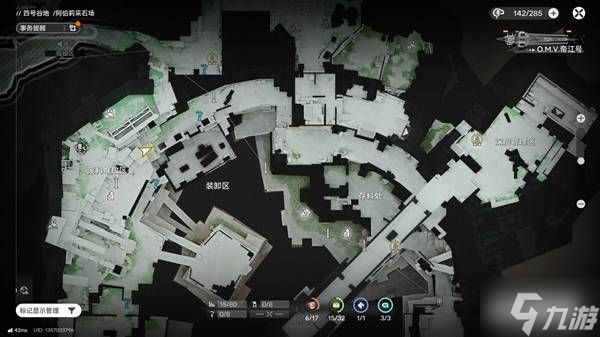 《明日方舟终末地》阿伯莉采石场精简连线方案