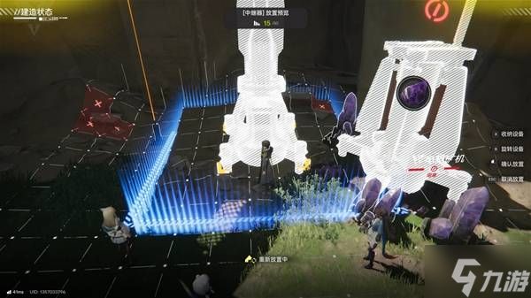 《明日方舟终末地》阿伯莉采石场精简连线方案