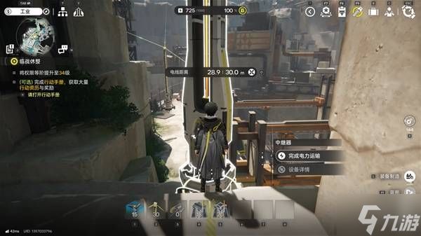 《明日方舟终末地》阿伯莉采石场精简连线方案