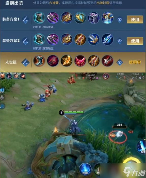 王者荣耀末世打野凯出装怎么出