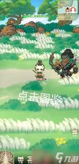 山海进化录有哪些人物