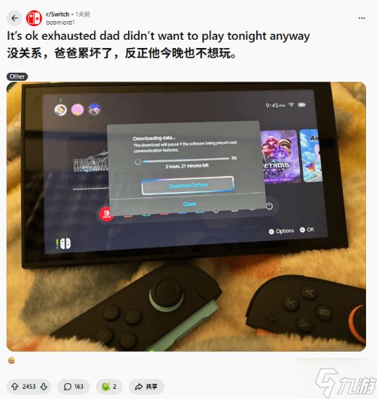 我去不早说！NS"秘密"设置可一键提升下载速度