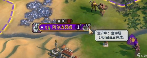 文明6移除地貌有什么用