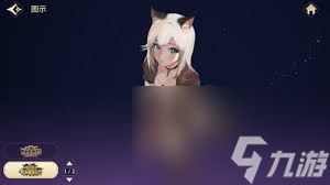 七骑士重生中变成猫的克洛伊有啥技能