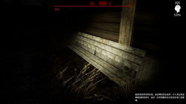 荒山谜案什么时候出 公测上线时间预告