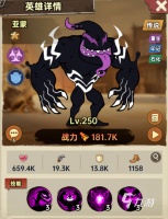 加勒比帝国亚蒙实力解析：真实战力与影响力评估