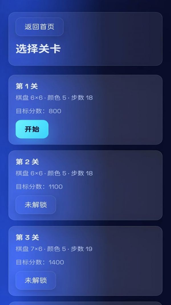 消除不加班什么时候出 公测上线时间预告
