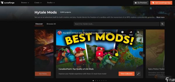 如何在 Hytale 中安装模组