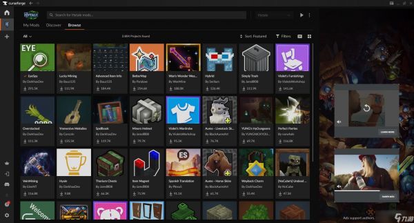 如何在 Hytale 中安装模组