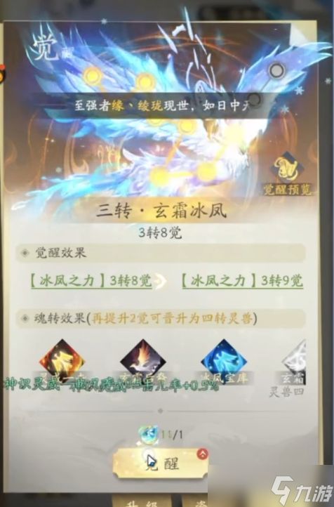 凡人修仙传人界篇哪个角色最强