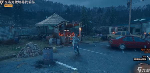 往日不再寻找莎拉任务怎么做