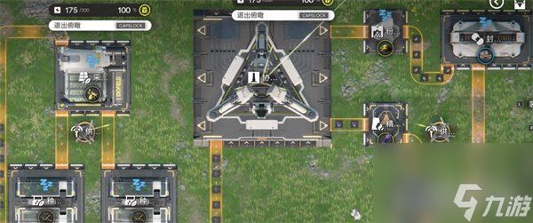 明日方舟终末地基建机制是什么-基建机制介绍一览