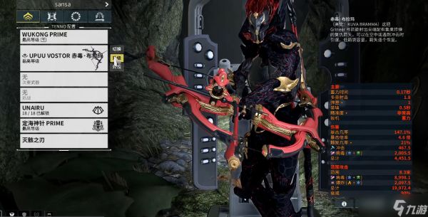 星际战甲最强赤毒武器推荐什么