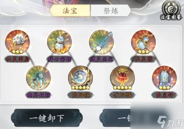 千年寻仙工坊炼化配方大全 千年寻仙工坊高效率炼化材料搭配指南