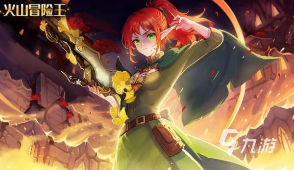冒险王手游有哪些 2026有趣的冒险王游戏盘点