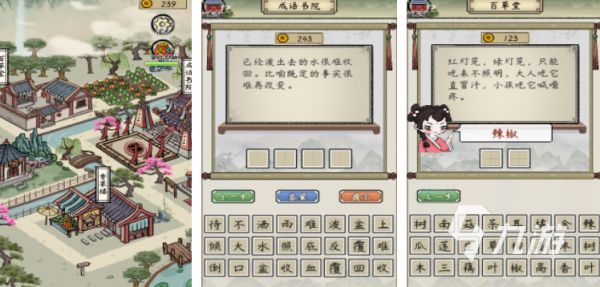 猜谜语游戏都有哪些 有趣的猜谜语游戏推荐2026