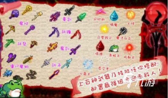 有趣的恶魔游戏有哪些2026高人气恶魔手游下载大全