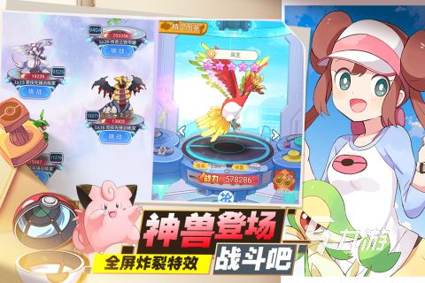 2026经典的精灵宝可梦竖屏游戏盘点 热门的精灵宝可梦竖屏游戏下载