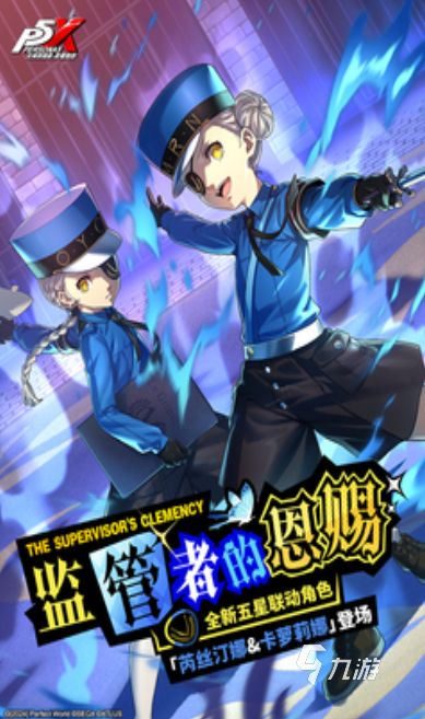 最火的网游2024排行前10名 高人气的网游排行榜