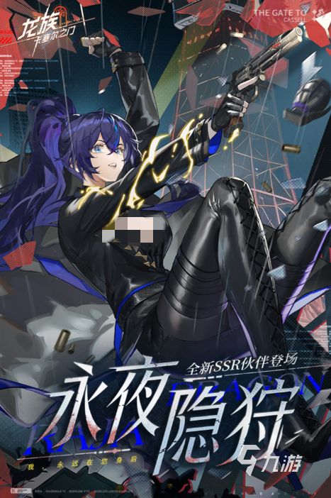 最火的网游2024排行前10名 高人气的网游排行榜