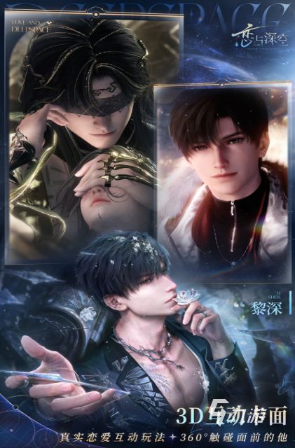 最火的网游2024排行前10名 高人气的网游排行榜