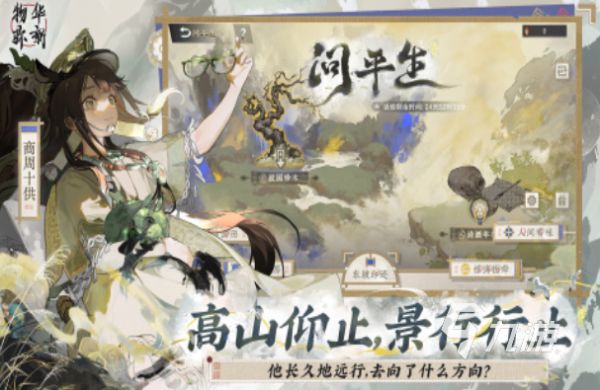 最火的网游2024排行前10名 高人气的网游排行榜