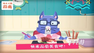 2026好玩的儿童厨房游戏下载 耐玩的儿童厨房游戏盘点