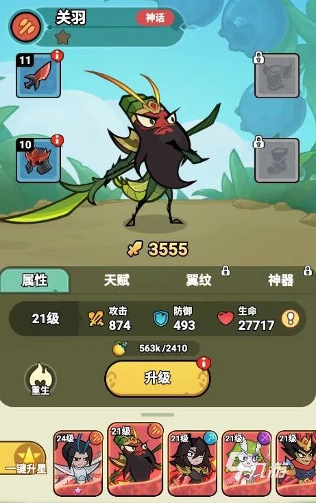 伴你同行正版下载地址介绍 伴你同行下载预约链接分享