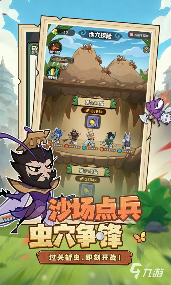 伴你同行正版下载地址介绍 伴你同行下载预约链接分享