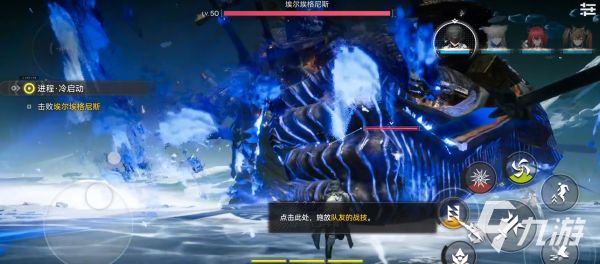 明日方舟终末地埃尔埃格尼斯怎么打 明日方舟终末地埃尔埃格尼斯打法攻略